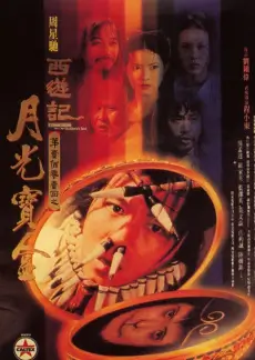 潮玩露营季综艺节目在线观看